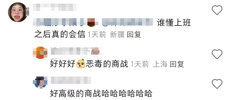 &ldquo;克走领导&rdquo;的Tiffany项链火了！耐克蚌埠住了