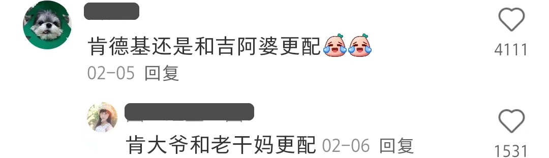茶颜悦色的新CP,被五万人在线点赞