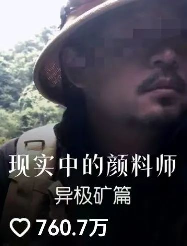 被流量裹挟,文旅营销似乎更小心了