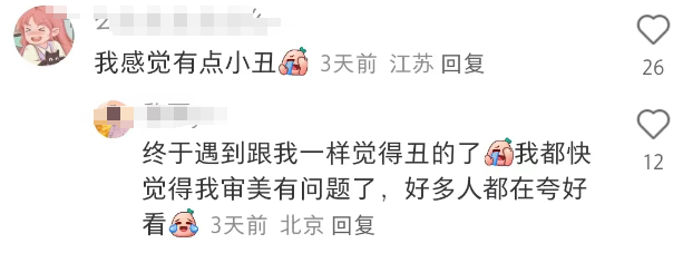 肯德基的“制服诱惑”被嘲,坑惨“内娱第一男菩萨”?!