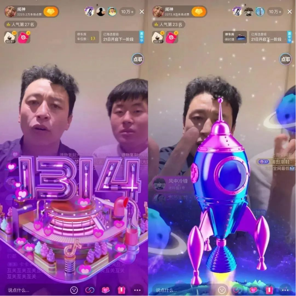直播日进840万，流量超东方甄选，那个大叔&ldquo;闻神&rdquo;的成名逻辑