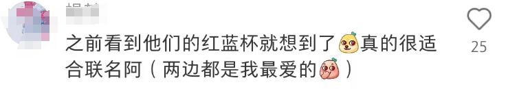 掉粉1100万!“抖音一哥”接住《哪吒2》泼天富贵