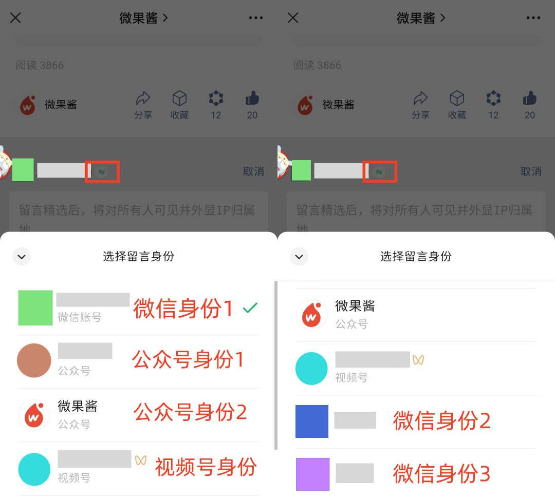 公众号重磅更新，微信又挖出一块&ldquo;流量洼地&rdquo;