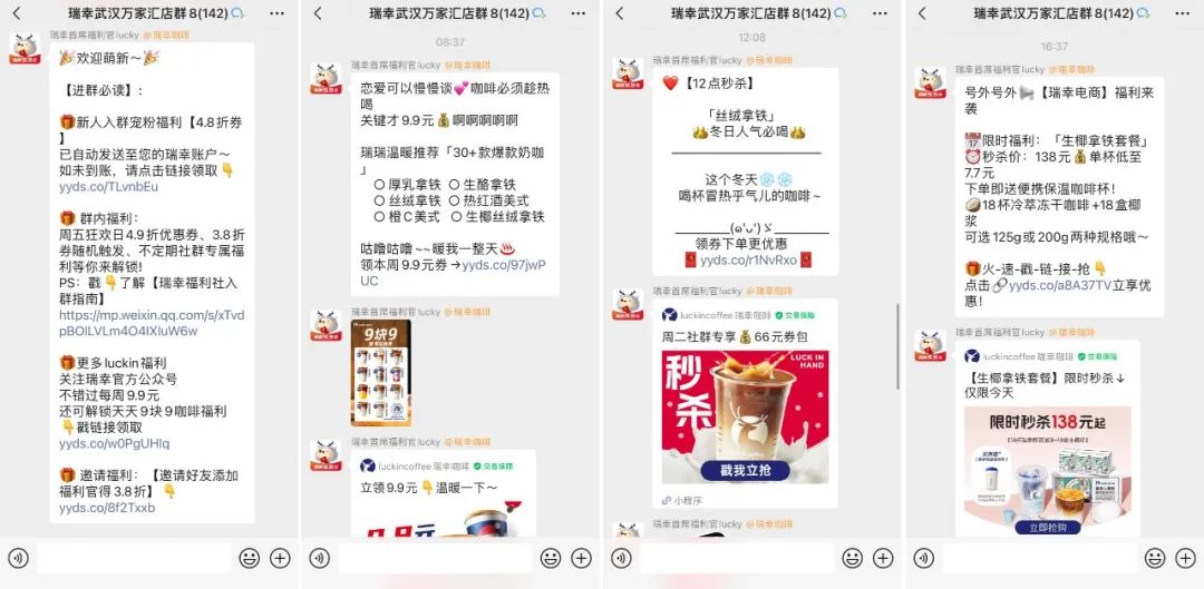 没有搞懂私域价值，我选择了离职
