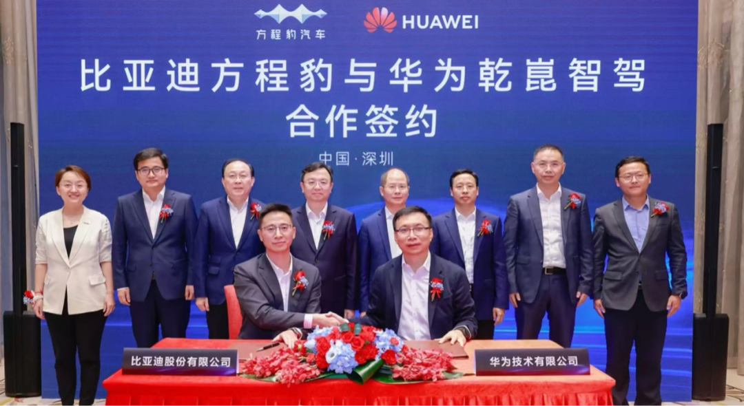 销冠比亚迪 ,驶入智驾淘汰赛
