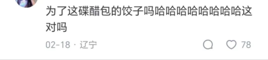 品牌往网文剧情里植入广告,给读者看笑了……