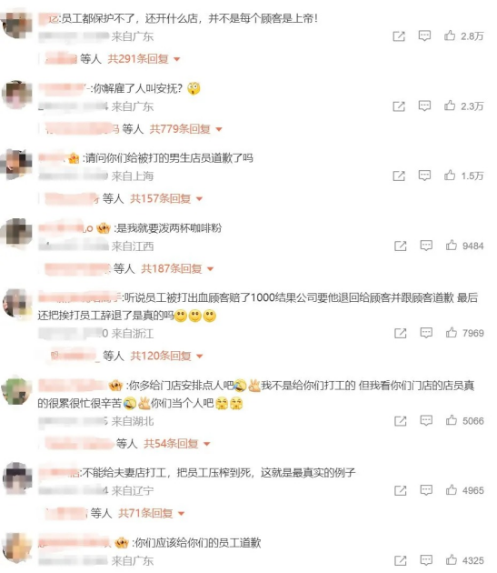 &ldquo;牛马咖啡师&rdquo;撑起的Manner，4亿中产抢爆了