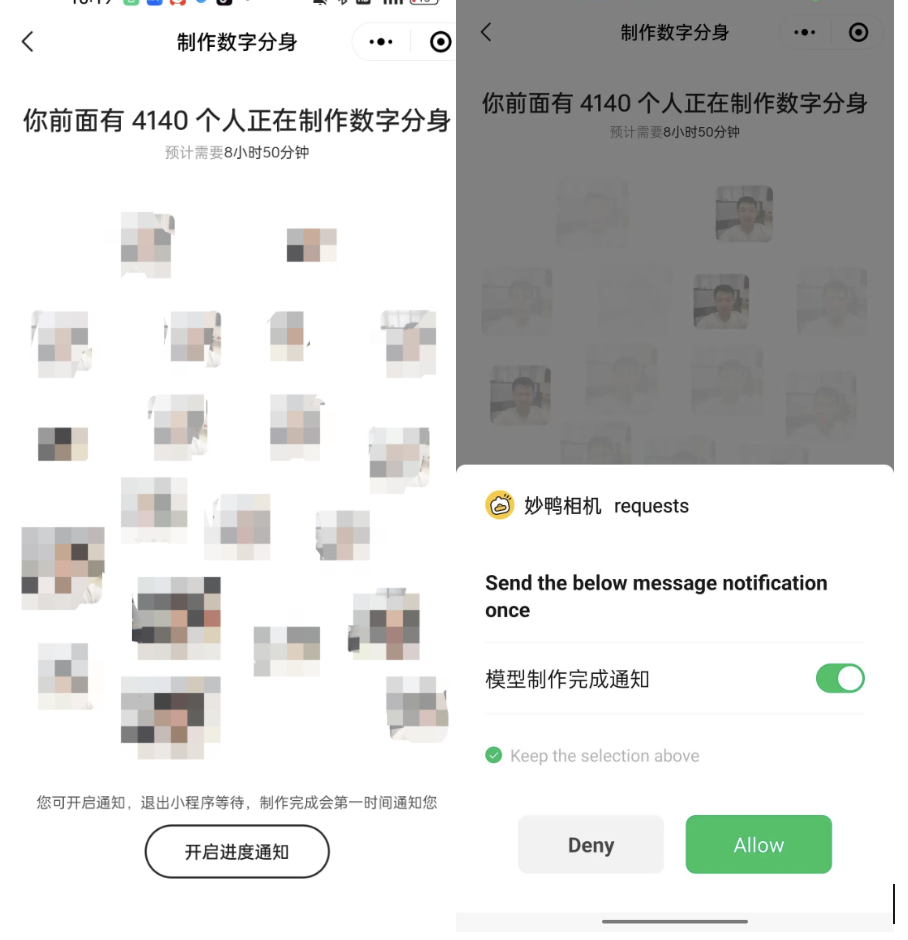 这个小程序,让海马体慌了