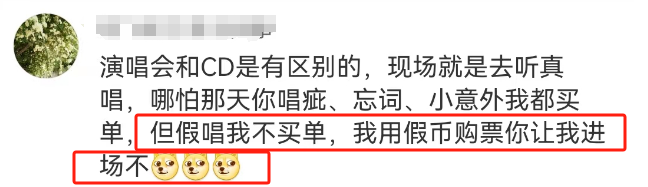 五月天&ldquo;假唱&rdquo;风波升级！这个&ldquo;平替&rdquo;品牌一夜封神