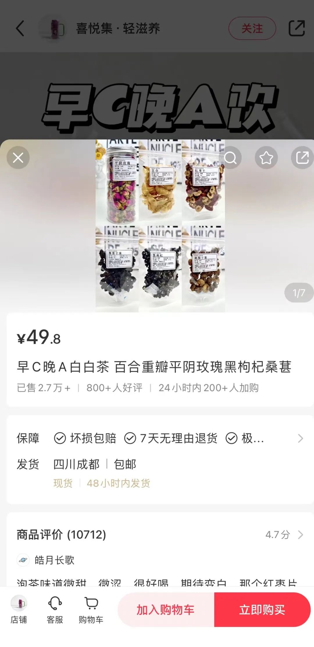 2024，我最看好的5个赛道