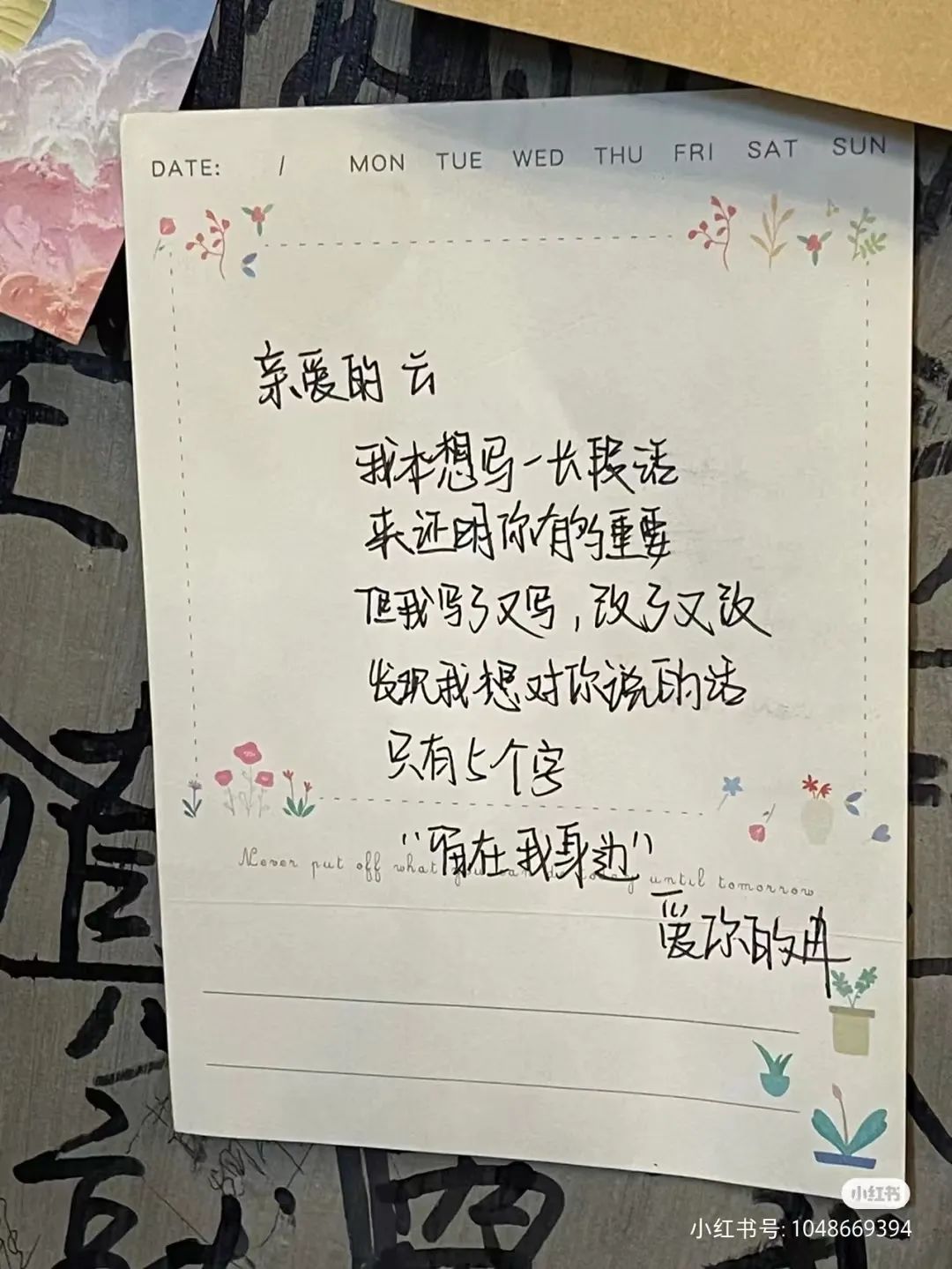 “被树挡住的烤肉店”设计后续!这次老板自己坑自己?