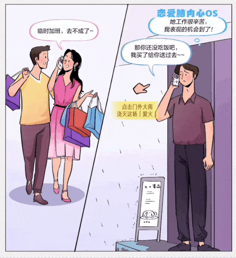 讲故事的人，更懂如何在七夕讲好爱情故事