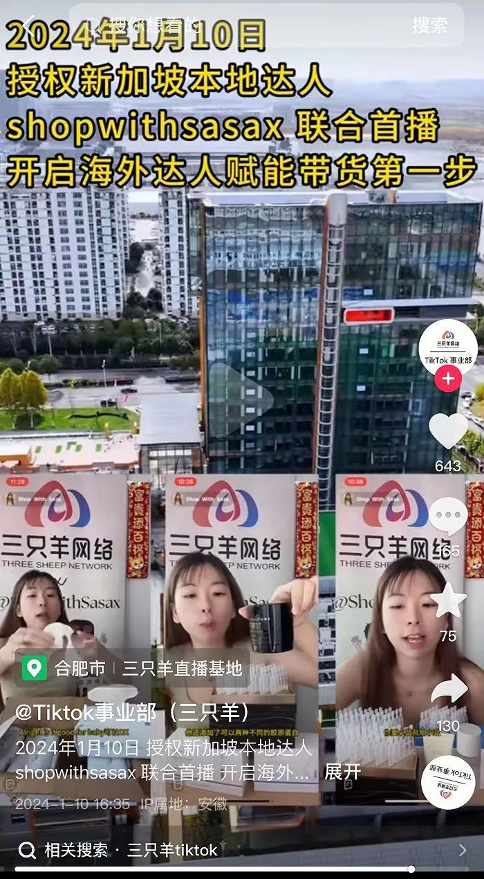 小杨哥，消失在直播间！