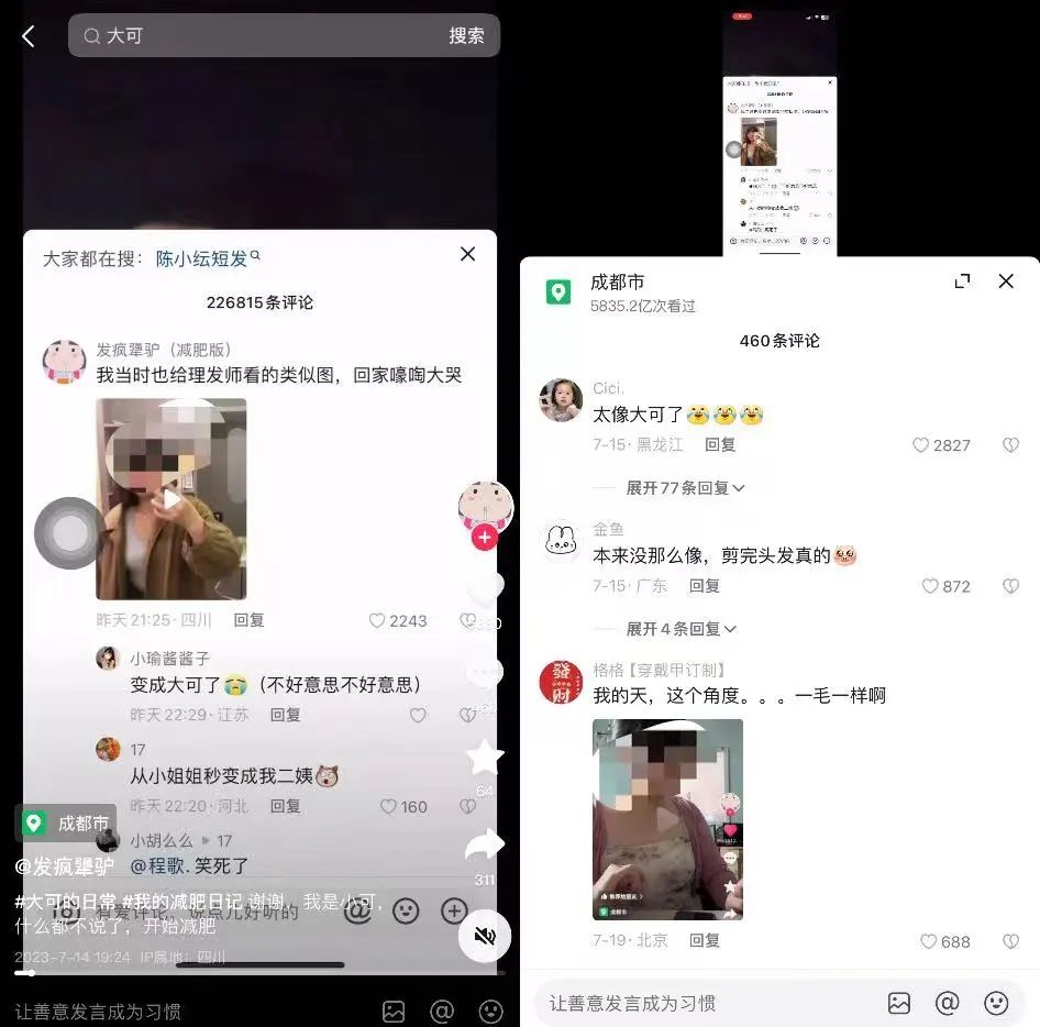 困在暴食流量里的“电子小猪”:连吃102个馒头涨粉百万,假吃掉粉20万