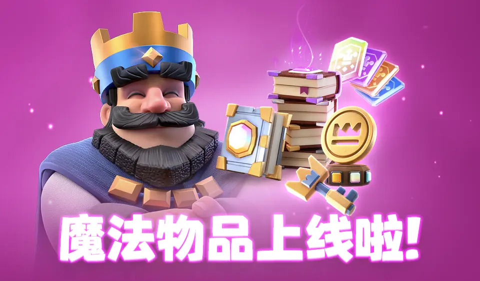 Supercell的全家桶新作在海外软发布,这次不会再开香槟了吧?