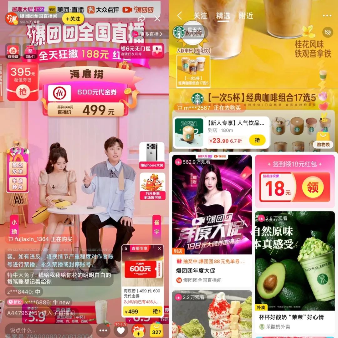 19.9元三菜一汤？亏了30万后，我放弃做打对折的&ldquo;低价团购&rdquo;