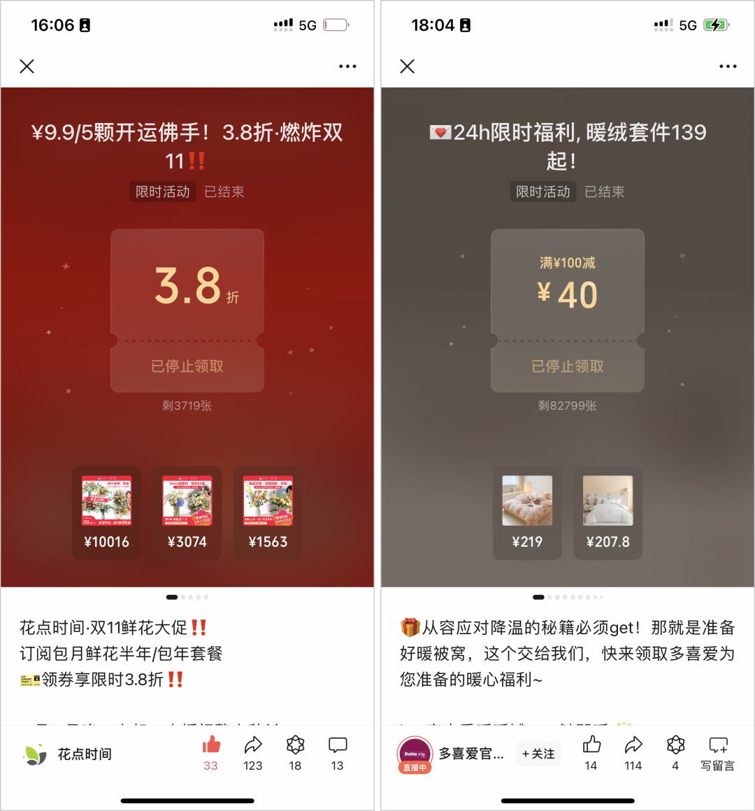 4个被验证的“小绿书”新玩法