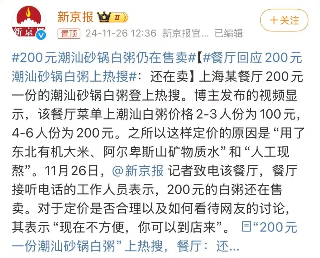 保时捷、货拉拉,谁来也扛不住“肾病司机维权视频”