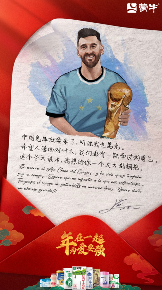 2023，被这支贺岁片整破防了！