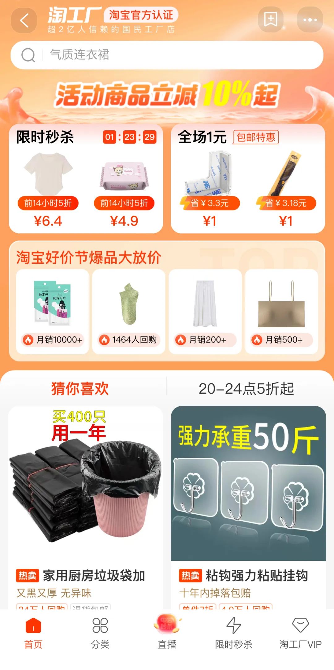 被收割的“小镇中老年”!