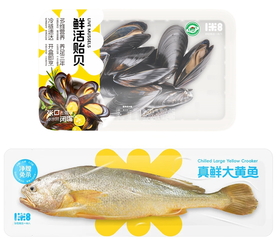 马云的“一米八”,能成为盒马的新王牌吗?
