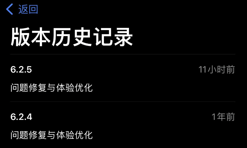 滴滴APP，正式上架