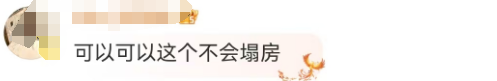 海飞丝&ldquo;最丑&rdquo;代言人爆了，网友：就挺秃然的......