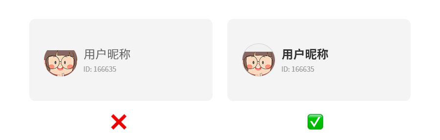 26个实用的UI/UX设计技巧,一定不能错过!