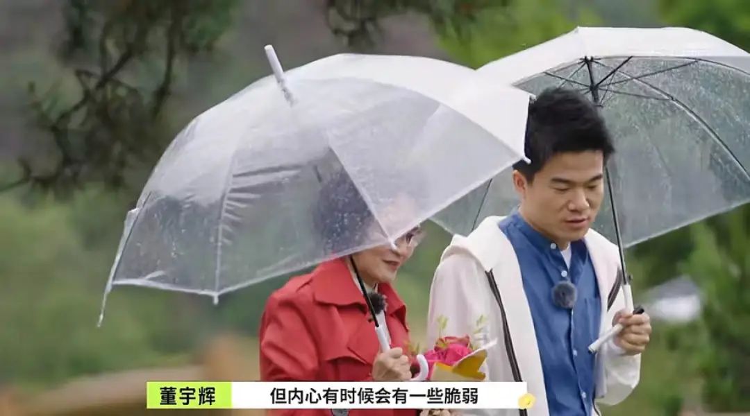 俞敏洪、董宇辉退意隐现,东方甄选必须加速了 | 618观察