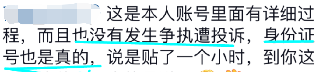 霸王茶姬公示18岁离职女工,拉黑3年相关工作;网友:她的人生岂不完了,没法考公
