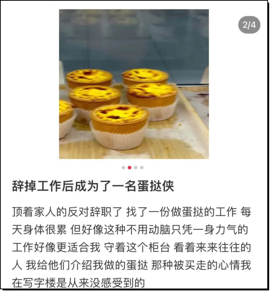 你愿意把热爱变成工作吗？