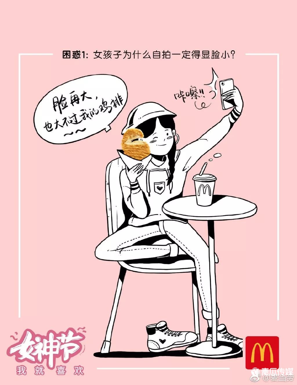  营销推广,顶尖创意营销,文案,创意,营销