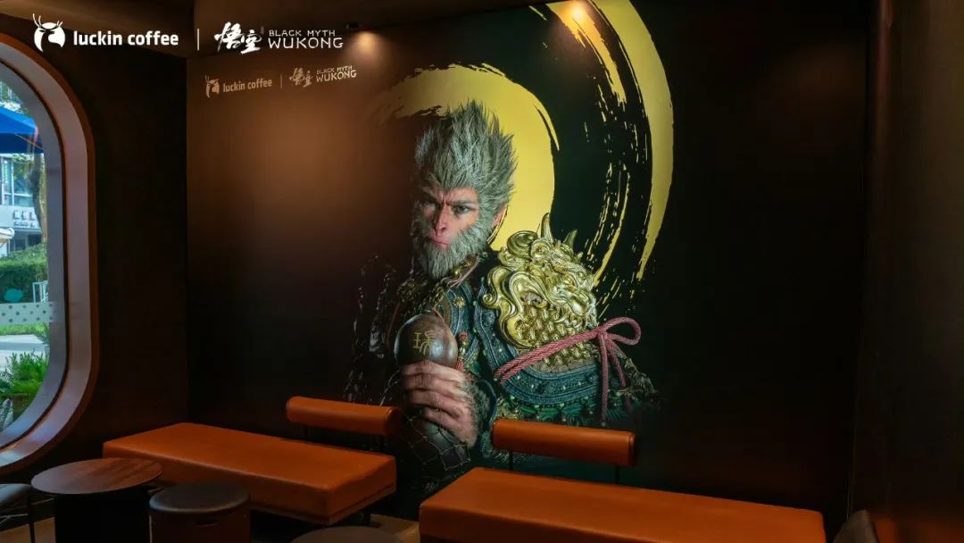 瑞幸联名《黑神话:悟空》,杀疯了