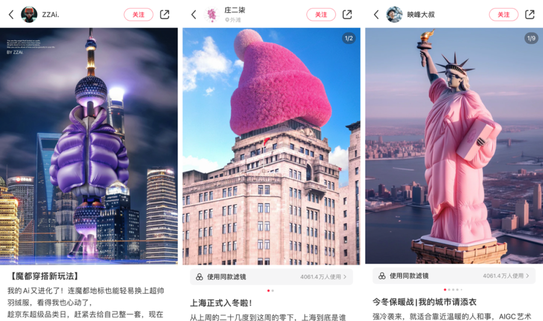 玩不腻的「大」营销,为什么总能吸引眼球?