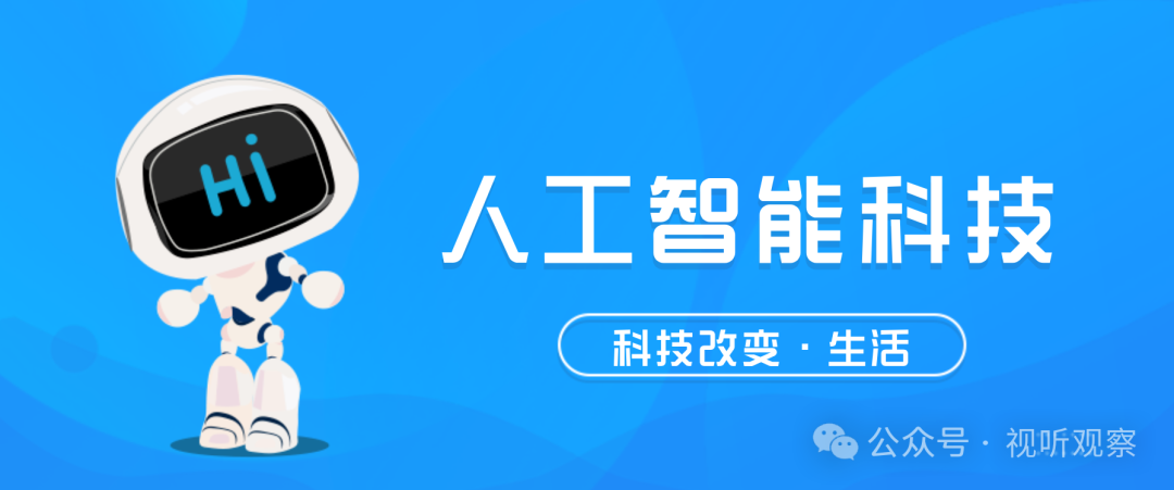 人工智能浪潮风起云涌,AI主播未来会替代真人主播吗?