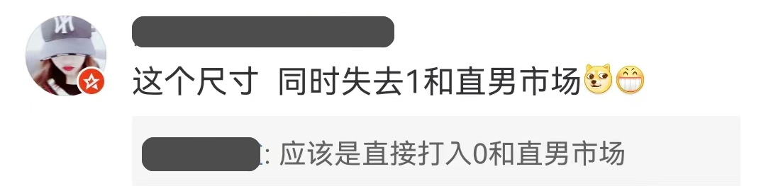 “更大更持久”,MAC口红广告骚过杜蕾斯