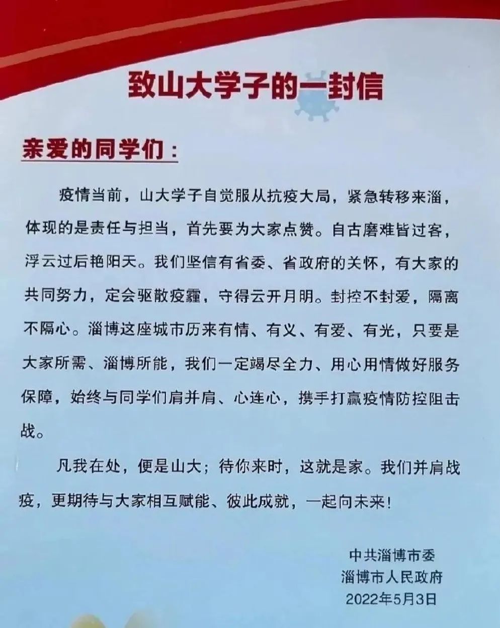 国际庄变Rock Home Town，城市文旅营销需要&ldquo;准星&rdquo;