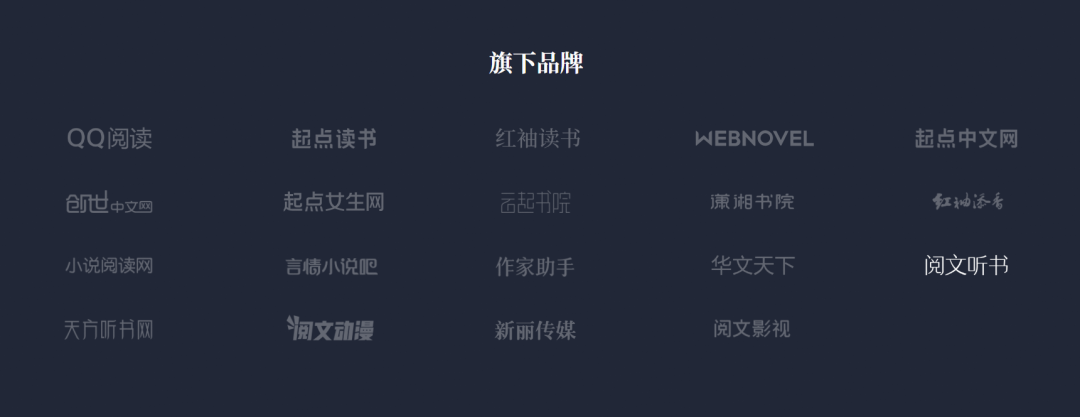 抖音下场做网文，小玩家还是吃不饱