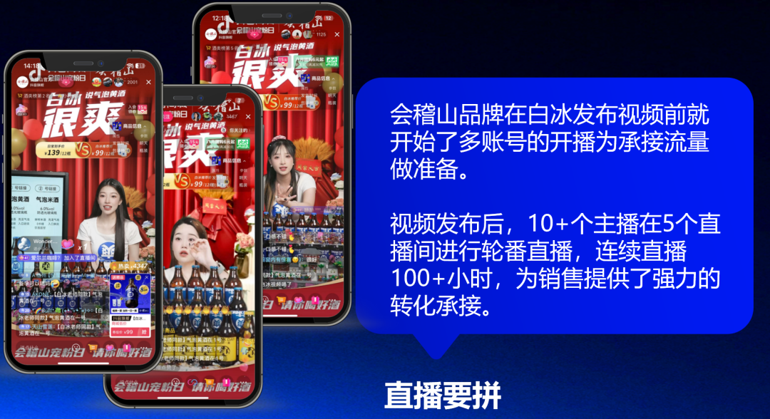 万字长文,品牌抖音种草落地指南