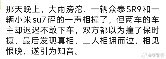 汽车营销,变天了