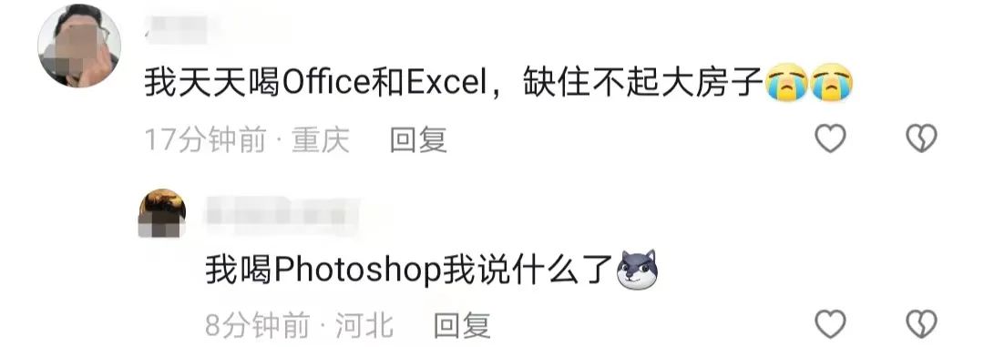 喝咖啡被嘲&ldquo;乡巴佬&rdquo;？肯德基摊上事了！