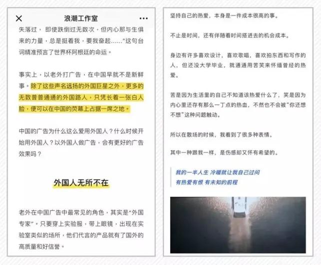 如何进行微信公众号排版?4000字超详细排版干货