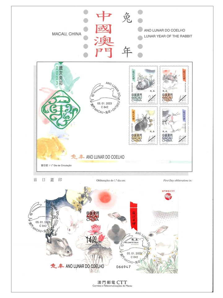 兔年邮票设计“争议四起”!青面獠牙勾魂兔遭网友狂喷!网友:大众喜欢可爱的,你搞个性……