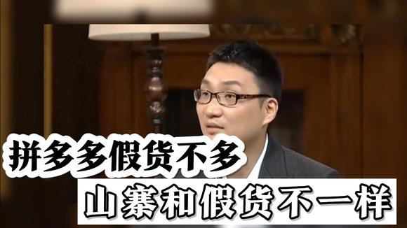 “假哭”的Temu又被美法院打脸了?