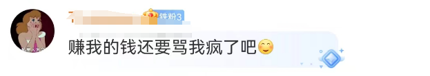 麦当劳&ldquo;李佳琦式&rdquo;带货翻车，伤了2亿穷鬼的心！