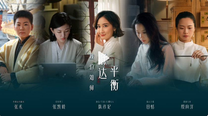 致敬“她力量”:2022三八妇女节营销案例合集 致敬“她力量”:2022三八妇女节营销案例合集