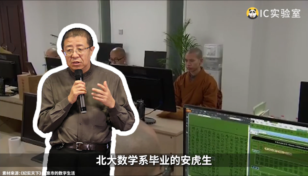 网红寺庙,专割有元人?