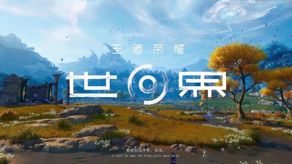 《王者荣耀》放大招,腾讯这下是真“急”了