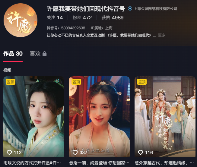 两年上线了45部,「完蛋like」究竟完蛋了没?