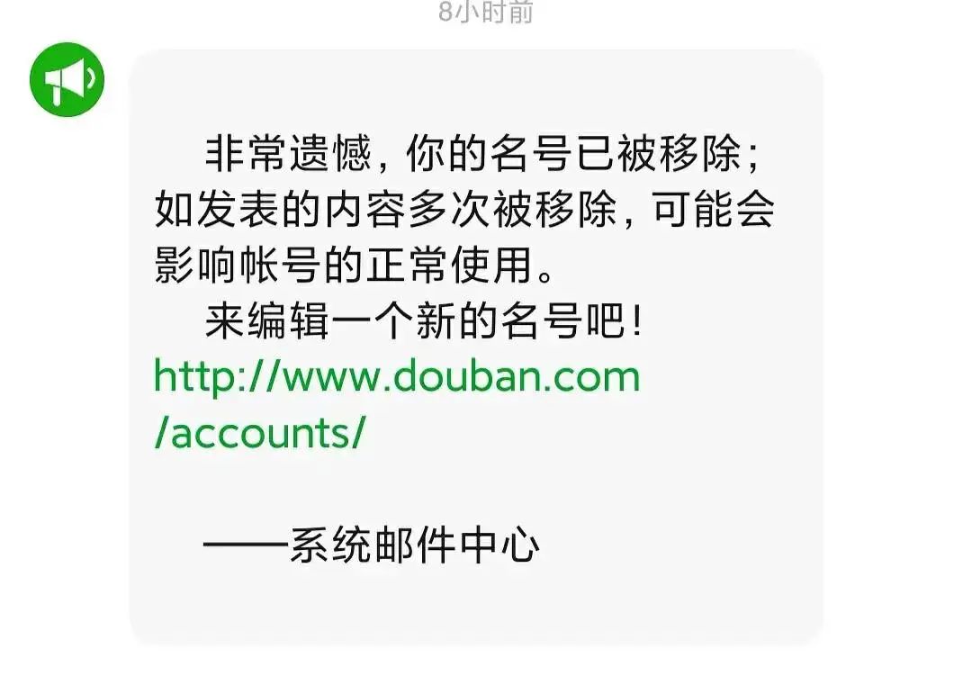 奇怪!我在网上被粉红色小恐龙“momo”包围了